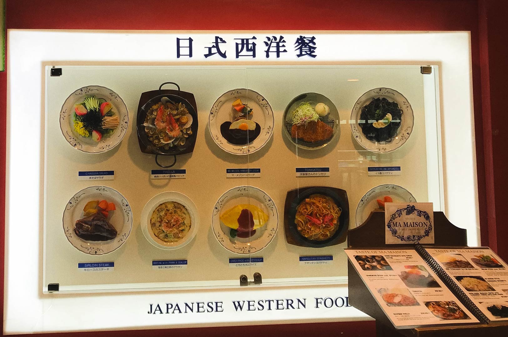 Fluffy Japanese omurice topped with demi-glace sauce at Ma Maison.