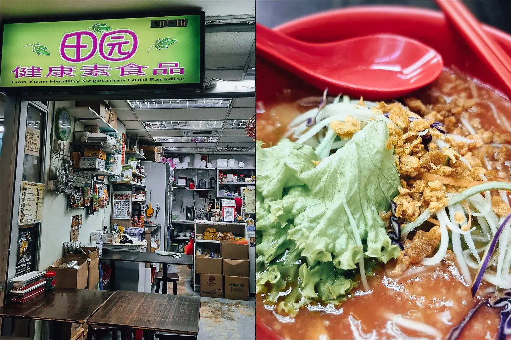 Left: Eye-level interior wide shot of Tian Yuan Healthy Vegetarian Food stall at Fortune Centre, showing a compact hawker-style setup with shelves of supplies, menu boards on the wall, small tables, black stools, tiled flooring, and bright fluorescent lighting. Right: Close-up, slightly angled top-down shot of a plated vegetarian fried flat noodle dish with glossy brown noodles, bean sprouts, leafy greens, and sliced vegetables on a white plate under direct overhead lighting.