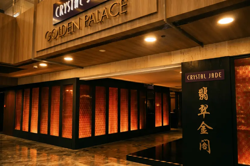 The elegant entrance to the