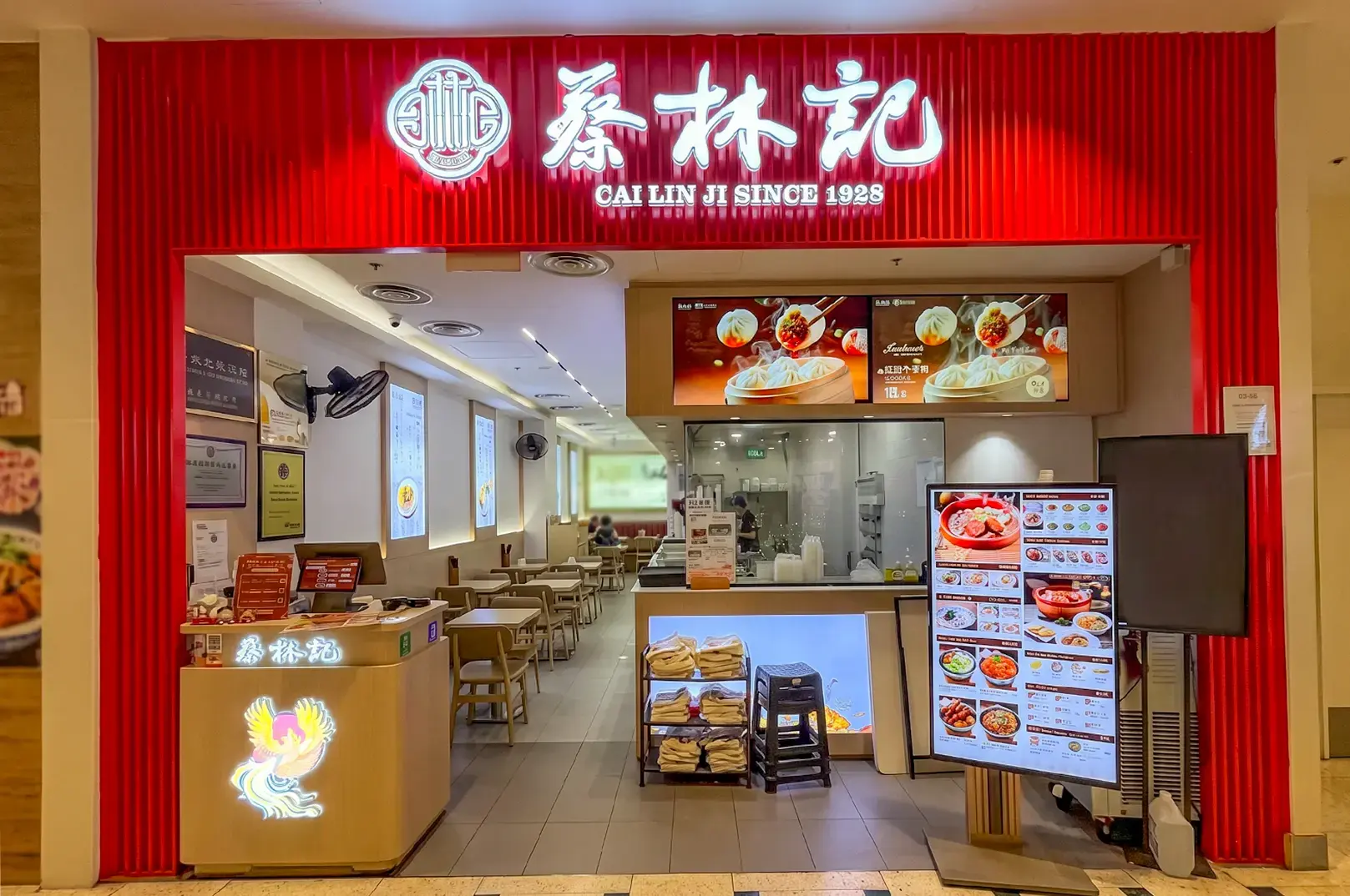 Cai Lin Ji exterior at Jurong Point with red walls and backlit logo signage above, the interior and counter visible inside.